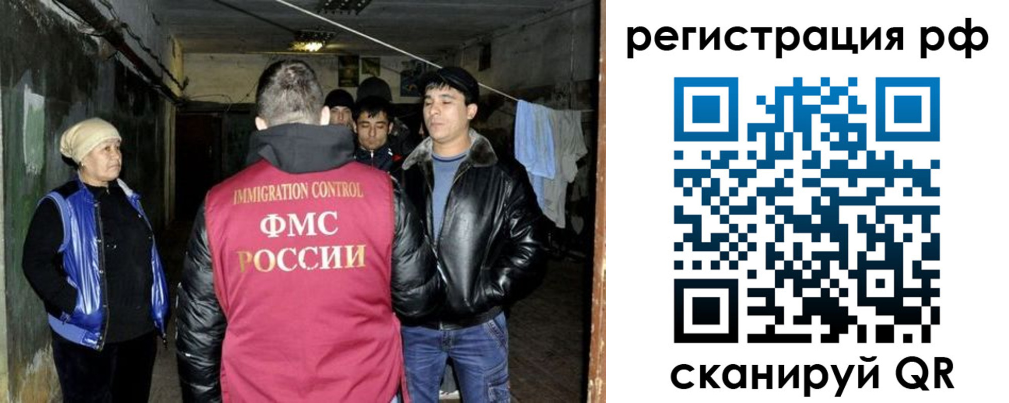 регистрация для дет. сада в Зиме