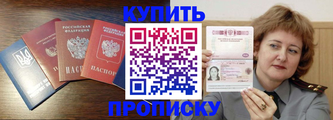 временная регистрация госуслуги в Зиме